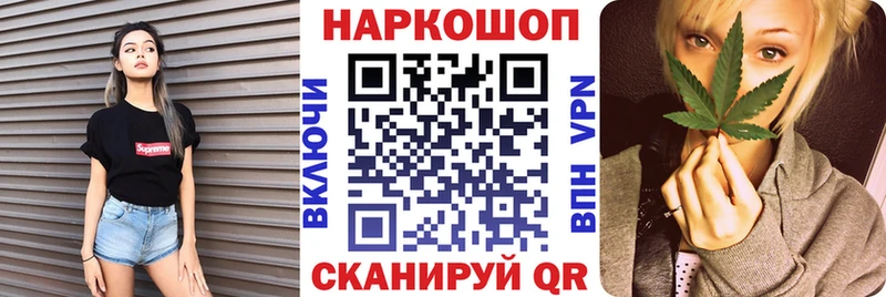 Наркота Белая Калитва Вейп ТГК Меф мяу мяу ГАШИШ