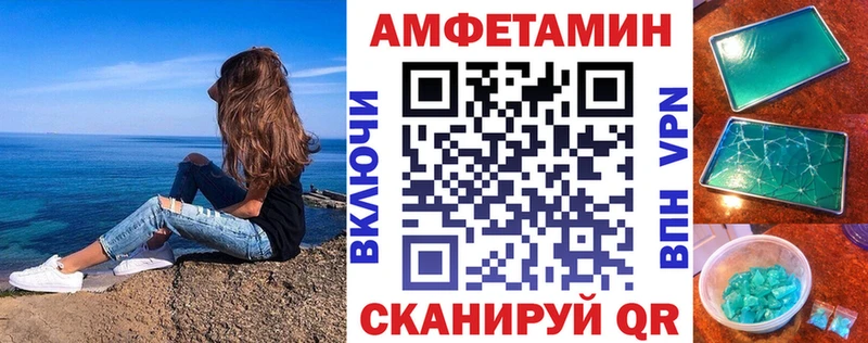 Amphetamine 97%  mega вход  Белая Калитва  даркнет сайт 