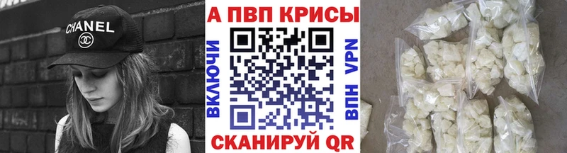 Alpha-PVP мука Белая Калитва