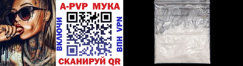 A-PVP VHQ  Белая Калитва 