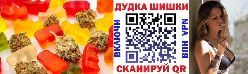 Еда ТГК конопля Белая Калитва