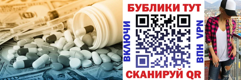 MEGA сайт  наркота  Белая Калитва  Ecstasy таблы 
