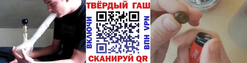 ГАШИШ ice o lator  Белая Калитва 