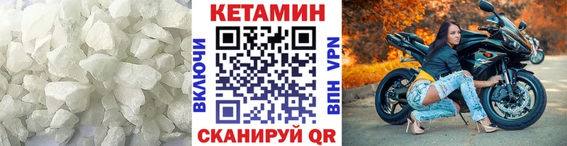 КЕТАМИН VHQ  Белая Калитва 