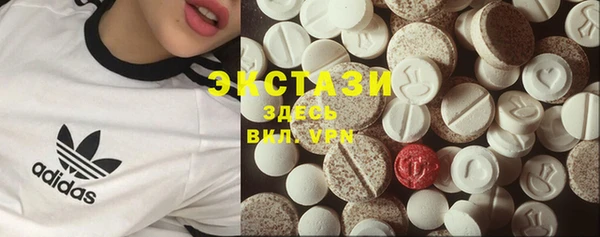 трава Арсеньев