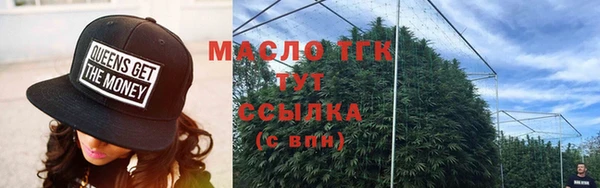 наркотики Армянск