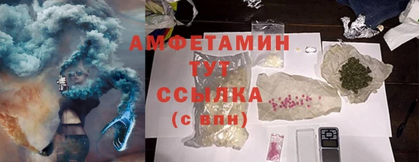 наркотики Армянск