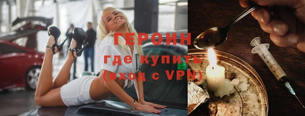 трава Арсеньев