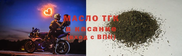 spice Аркадак