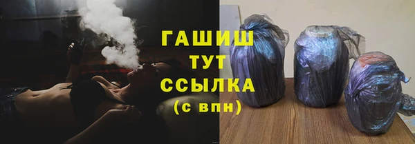 наркотики Армянск