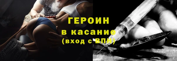 трава Арсеньев