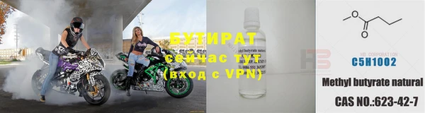 трава Арсеньев