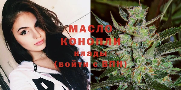 наркотики Армянск