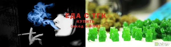 наркотики Армянск