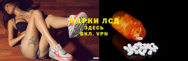 наркотики Армянск