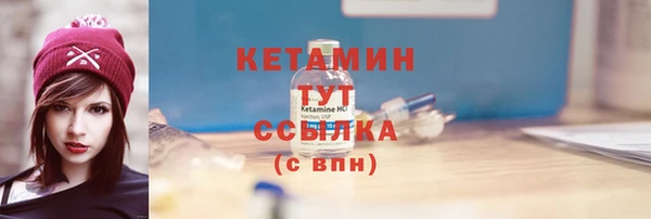 наркотики Армянск