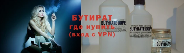 spice Аркадак