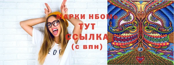 синтетический гашиш Одинцово