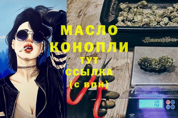 наркотики Армянск