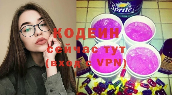 наркотики Армянск