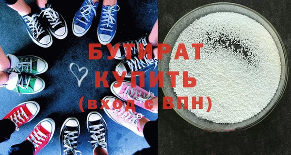 наркотики Армянск
