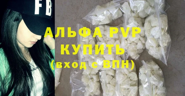 наркотики Армянск