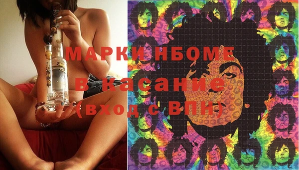 альфа пвп VHQ Балахна