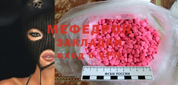 трава Арсеньев