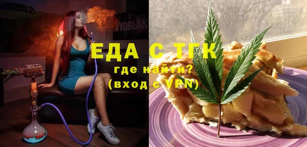 трава Арсеньев