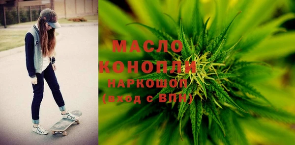 трава Арсеньев