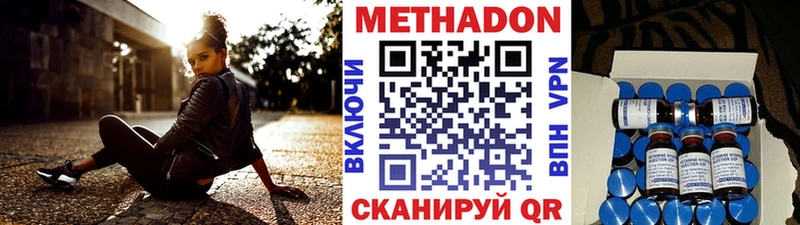 магазин продажи   Белая Калитва  MEGA сайт  МЕТАДОН белоснежный 