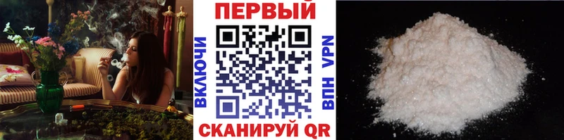 сколько стоит  Белая Калитва  МЕТАМФЕТАМИН Декстрометамфетамин 99.9% 