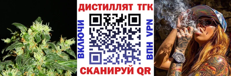 купить  цена  Белая Калитва  Дистиллят ТГК THC oil 